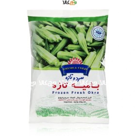 تصویر بامیه تازه سرد و تازه (منجمد) 400 گرم 