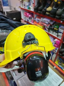 تصویر کلاه ایمنی گوشی دار 