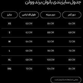 تصویر تی‌شرت سنگنوردی 