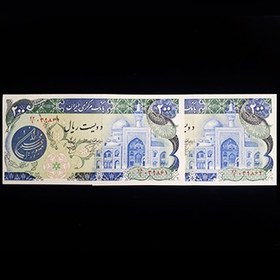 تصویر اسکناس 200 ریال بانکی جمهوری اسلامی 
