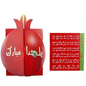 تصویر فروشگاه شادی مارکت شاپ