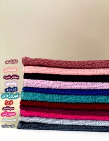 تصویر حوله دستی3 