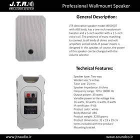 تصویر اسپیکر دکوراتیو JTR JM 5050T JTR JM 5050T Speaker