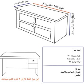 تصویر میز کارمندی نیمه وکیوم VT06 