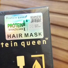 تصویر شامپو و ماسک مو پروتئین کوئین برزیلی بدون سولفات PROTEN QUEEN SHAMPOO MASK