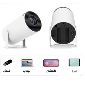 تصویر ویدئو پروژکتور استوانه ای Full HD مدل hy300 اورجینال وارداتی دبی Hy300 video projector