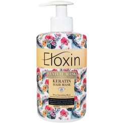 تصویر ماسک مو کراتینه الوکسین Eloxin