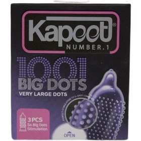 تصویر کاندوم کاپوت مدل BIG DOTS بسته 3 عددی Kapoot Big Dots 3pcs