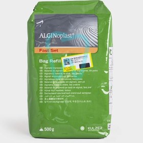 تصویر آلژینات بایر کولزر Alginoplast fast set bayer kulzer Bayer kulzer