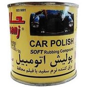 تصویر پولیش بدنه خودرو جلاسنج مدل Jalasanj Car body polish hard