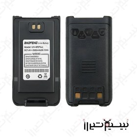 تصویر باتری بیسیم باوفنگ یووی 9آر پلاس 8000میلی آمپر Baofeng UV-9RPlus Battery