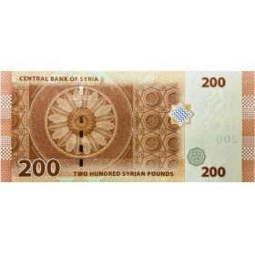 تصویر اسکناس 200 لیره سوریه 200 Syrian Lira Banknote