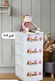 تصویر فایل چهار طبقه 