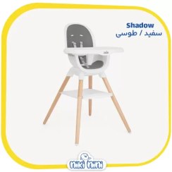 تصویر صندلی غذا جویی | Joie مدل Chestnut 