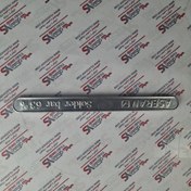 تصویر شمش قلع 63 درصد آسران (ASERAN) 