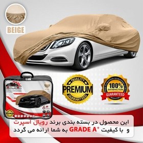 تصویر چادر خودرو رویال اسپرت مدل GRAND ROYAL PLUS مناسب برای تیگارد X35 