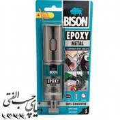 تصویر چسب اپوکسی متال بایسون BISON Epoxy Metal 