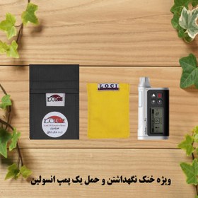 تصویر کیف خنک نگهدارنده انسولین لوک آی مدل پمپ کد 01 مجموعه 2 عددی 