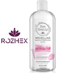 تصویر میسلار واتر بی بیوتی 