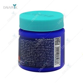 تصویر کرم ماساژ بدن ولرکس ویکس دایان طب اکسیر - Vapo Rub Wellrex Compare to Vicks 