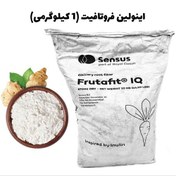 تصویر اینولین (Inulin) هلندی عصاره کاسنی 1 کیلوگرمی 