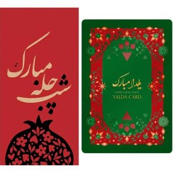 تصویر فال حافظ کاغذی 