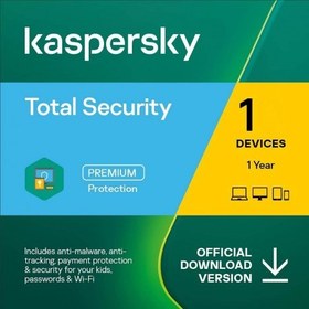 تصویر یک دیوایس Kaspersky Total Security 