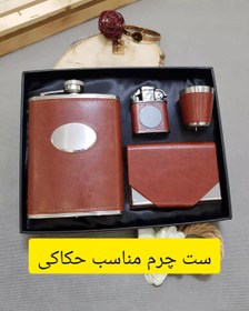 تصویر بطری جیبی چرم عسلی Honey leather pocket bottle