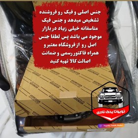 تصویر دیسک و صفحه اصلی هایلوکس ویگو 