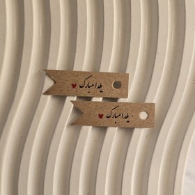 تصویر تگ یلدا مبارک بسته 30 تایی 