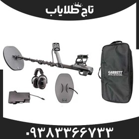 تصویر فلزیاب گرت آکسیوم 