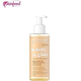 تصویر روغن پاک کننده آرایش 