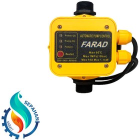 تصویر ست کنترل پمپ فاراد ا FARAD.DSK.8-2 FARAD.DSK.8-2