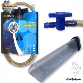 تصویر سیفون دستی آکواریوم GC-302 بویو BOYO Siphon GC-302