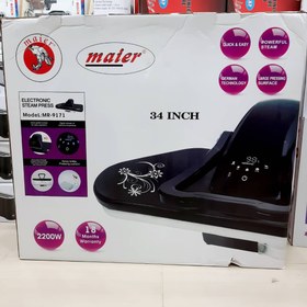 تصویر اتو پرس مایر مدل MR-9171 maier MR-9171 TPress iron