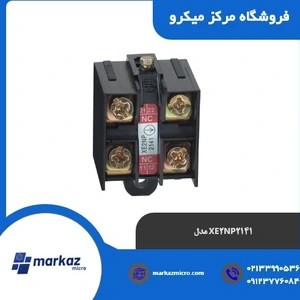 store_image مرکز میکرو