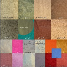 تصویر کوسن گل پنج پر 