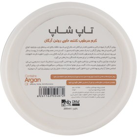 تصویر کرم کاسه ای مرطوب کننده حاوی روغن آرگان 200میل تاپ شاپ Top Shop Argan Oil Moisturizing Cream 200ml