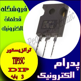 تصویر ترانزیستور 25امپر 100ولت TR TIP 35C TO-247 25A 100V 