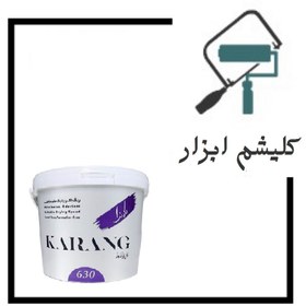 تصویر رنگ اکریلیک مات کارنگ کد630 پارس مهر (دبه) 