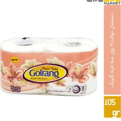 تصویر دستمال توالت گلرنگ بسته ۲ عددی ۳ لایه 