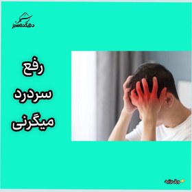 تصویر نمک صورتی گرانول ممتاز 1 کیلویی namak sueaty