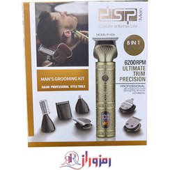 تصویر ماشین اصلاح دی اس پی مدل 91426 با برش مستقیم 