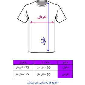 تصویر تی شرت آستین کوتاه مردانه مدل Friends کد M63 رنگ طوسی L-XL متفرقه