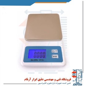 تصویر ترازو جیبی کیا 2 کیلویی مدل EK 2KG POCKET SCALE EK