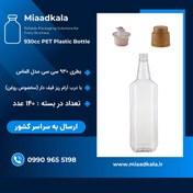 تصویر بطری پت پلاستیکی ۱ لیتری طرح الماس بسته ۱۴۰ عددی 