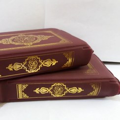 تصویر قرآن کریم بدون ترجمه مخصوص حفظ با کیف 