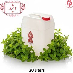 تصویر عرق نعناع ویژه خالص (سنگین) گالنی 20 لیتری لباب English Name: Heavy & Special Spearmint Hydrosol – 20 Liters Scientific Name: Mentha spicata