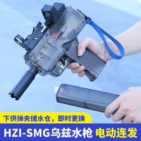 تصویر تفنگ آبپاش الکتریکی Electric Yao Le Uzi water gun 