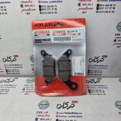 تصویر لنت عقب یاماها ایروکس و N MAX ان مکس و ام تی MT 25 اصلی 